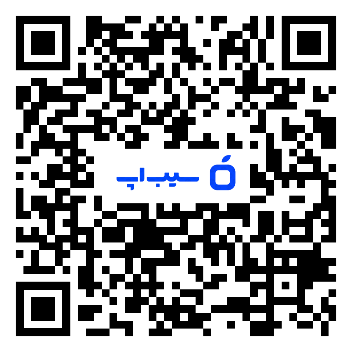 ios-sibapp