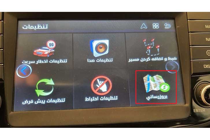 Hyundai-navigation-setup