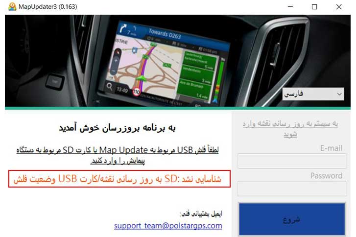 Hyundai-navigation-setup